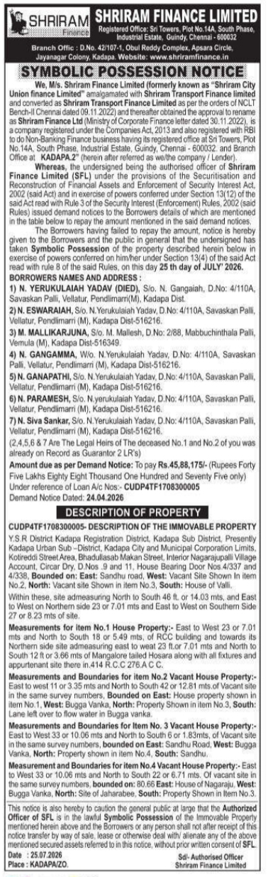 Symbolic Possession of Immovable Property by Shriram Finance