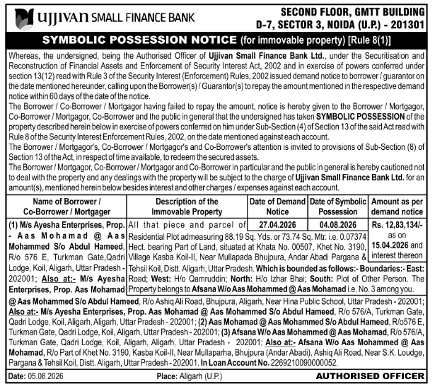 Symbolic Property Possession Notice by Ujjivan Bank