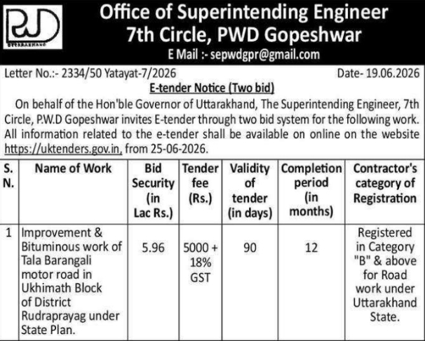 Tala Barangali Motor Road Improvement E-Tender
