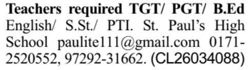 Teacher Recruitment for TGT and PGT Roles by St. Paul’s High School