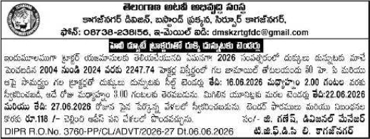 Telangana FDC: Kagaznagar Tractor Ploughing Tender