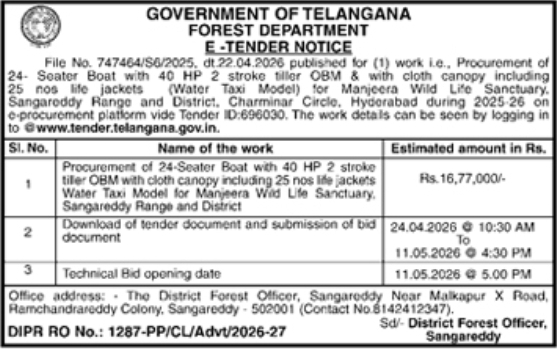 Telangana Forest Department E-Tender Notice