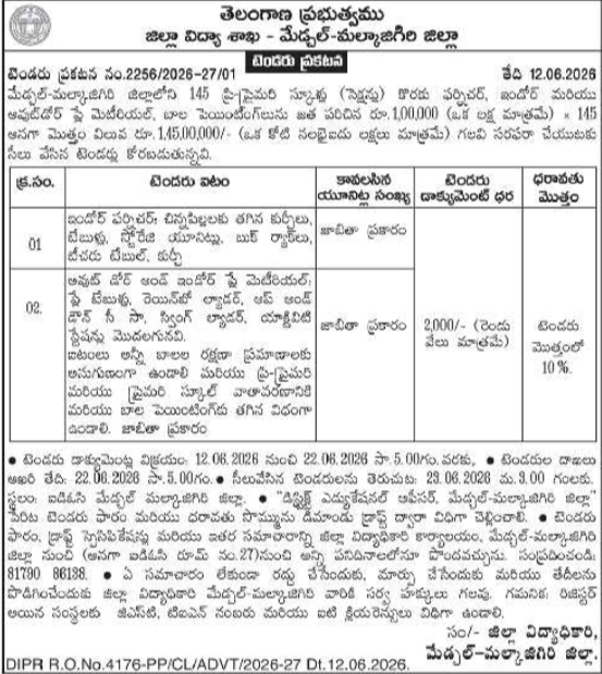 Telangana Government Medchal-Malkajgiri Pre-Primary School Supply Tender