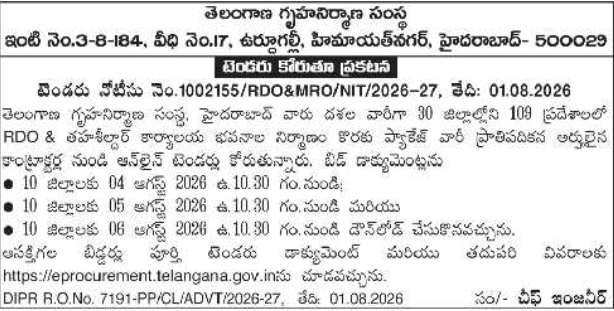Telangana Housing Corporation E-Tender for RDO & Tahsildar Buildings
