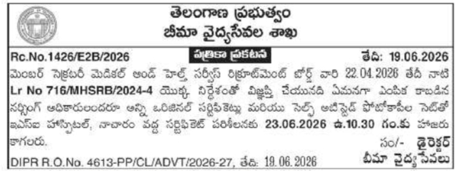 Telangana Insurance Medical Services Nursing Officer Certificate Verification Notice