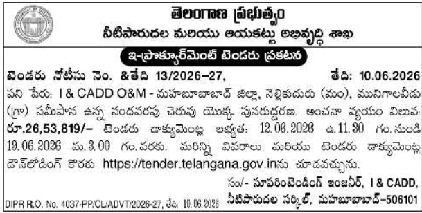 Telangana Irrigation Department E-Procurement Tender Notice