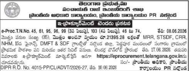 Telangana Panchayat Raj Engineering Department E-Procurement Tender Notice
