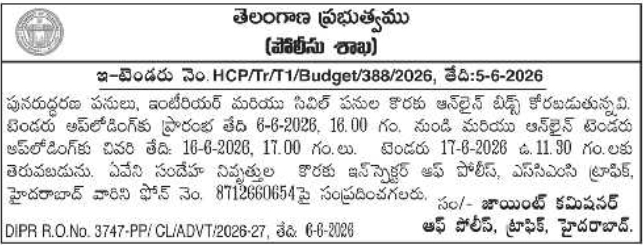 Telangana Police: Civil Works E-Tender