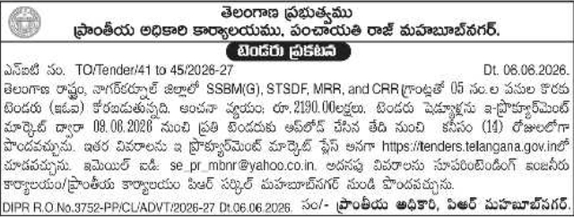 Telangana PR: Nagarkurnool Civil Works E-Tender
