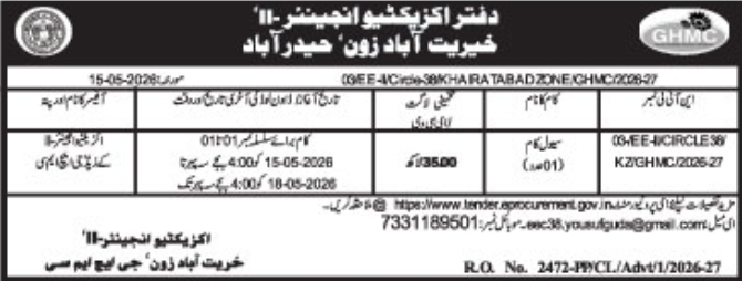 Tender: Civil Works in Khairatabad Zone by GHMC