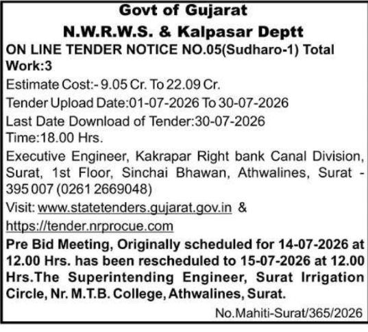 Tender Corrigendum Notice: Rescheduled Pre-Bid Meeting for Canal Works
