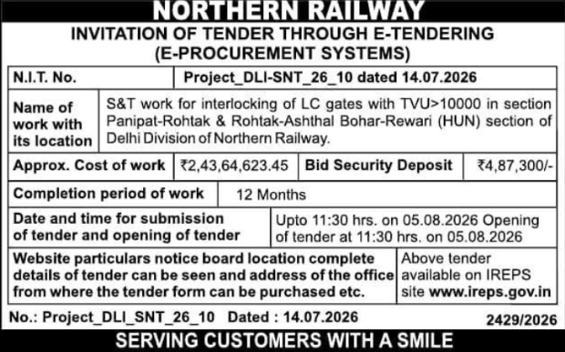 Tender Invitation: S&T Work for LC Gates Interlocking