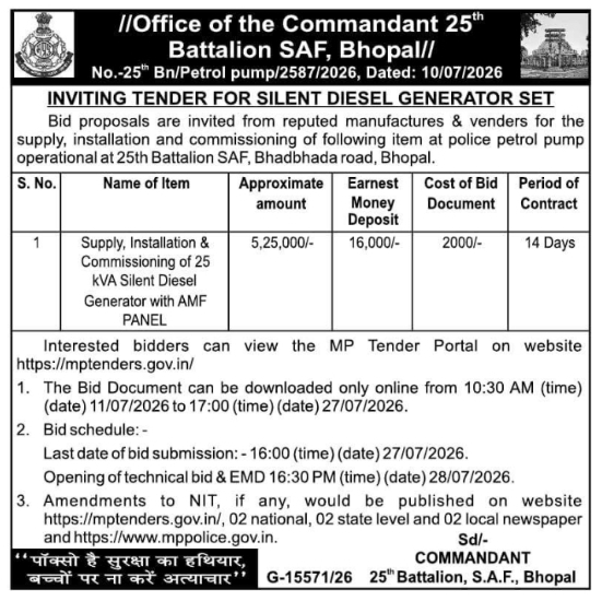Tender Notice: 25th Battalion SAF Silent Diesel Generator Procurement