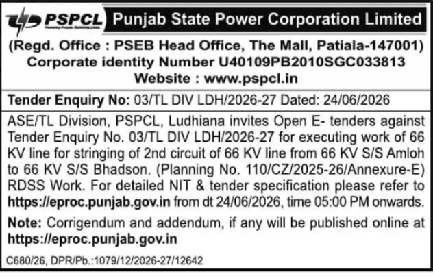 Tender Notice: 66 KV Line Stringing Work by Punjab State Power Corporation Limited