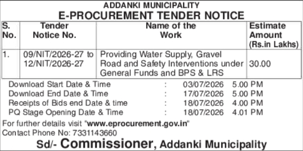 Tender Notice: Addanki Municipality Infrastructure Works