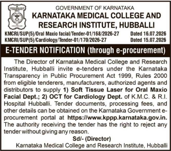 Tender Notice: Advanced Medical Equipment Supply
