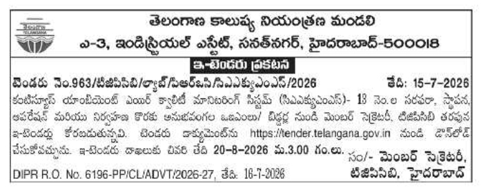 Tender Notice: Air Quality Monitoring Systems