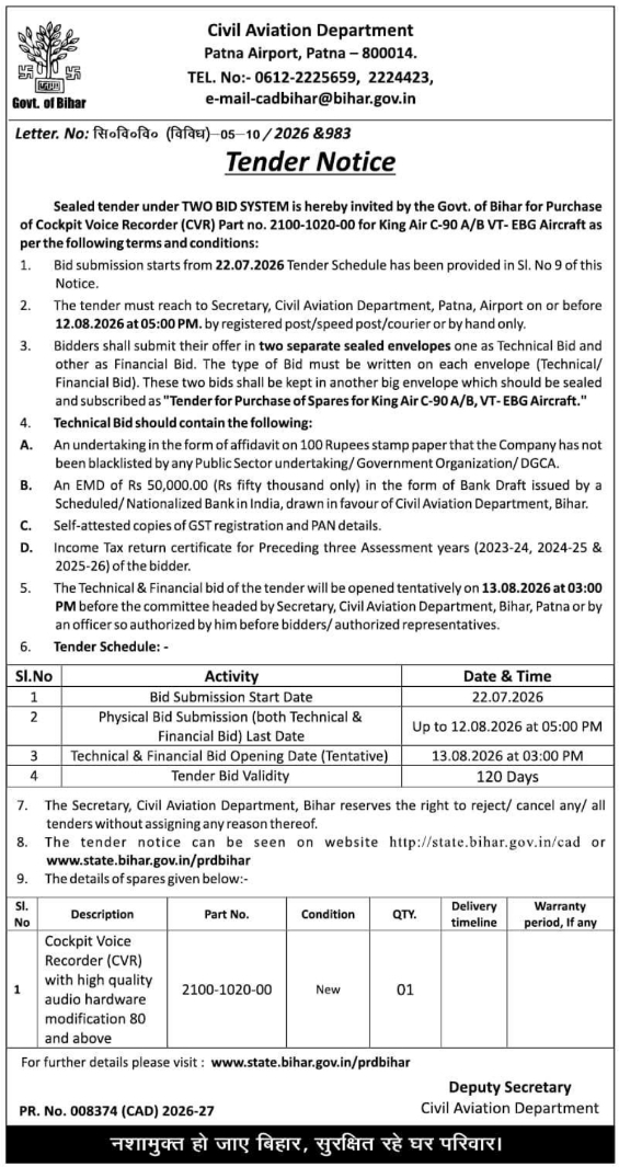 Tender Notice: Aircraft Component Purchase Work, Patna