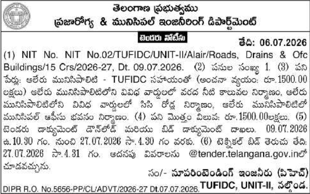 Tender Notice: Alair Municipality Infrastructure Development