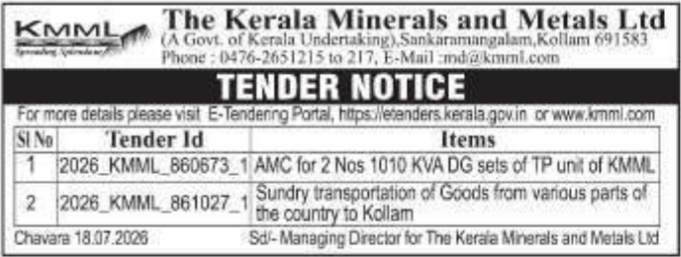 Tender Notice: AMC and Transportation Services The Kerala Minerals and Metals Ltd