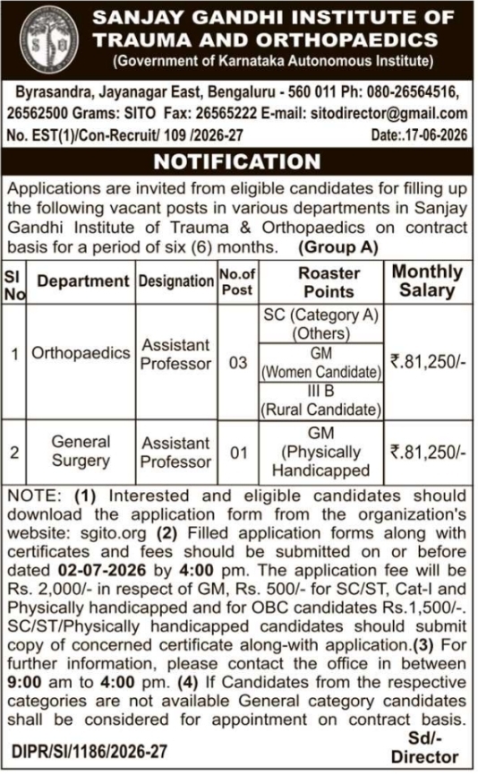 Tender Notice: Annual Road and Drain Maintenance BWCC Bengaluru