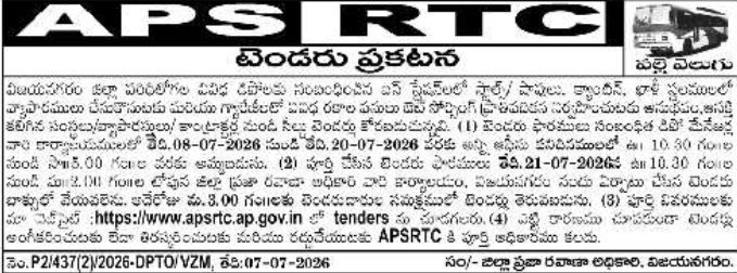 Tender Notice: APSRTC Vizianagaram Stall & Advertisement Leasing