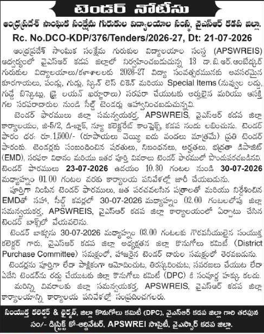 Tender Notice: APSWREIS Supply Contract