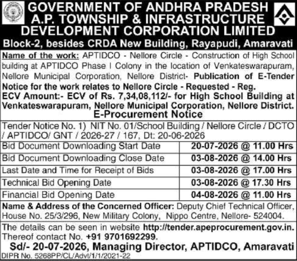 Tender Notice: APTIDCO School Infrastructure Project