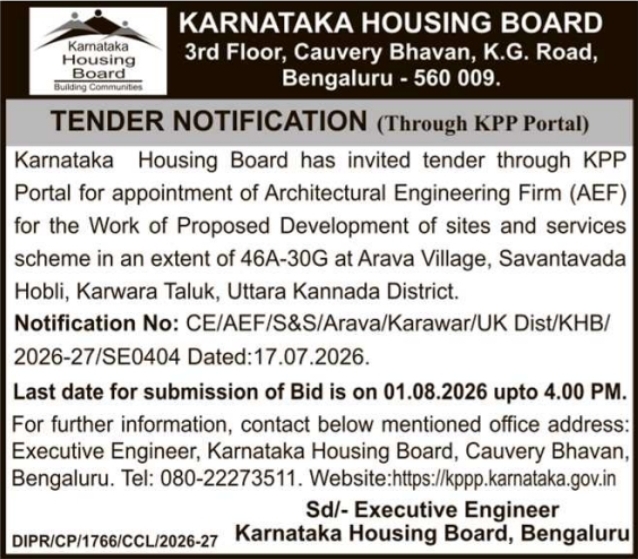 Tender Notice: Architectural Engineering Firm Appointment (KHB)