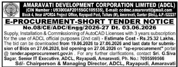 Tender Notice: AutoCAD Licenses Procurement ADCL Amaravati