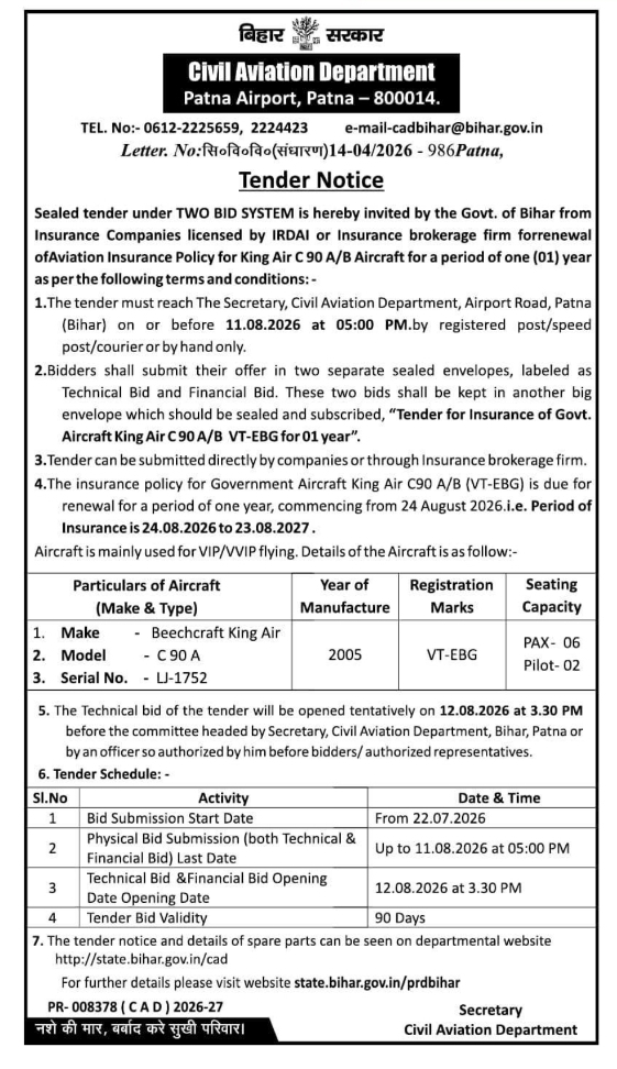 Tender Notice: Aviation Insurance Policy Renewal