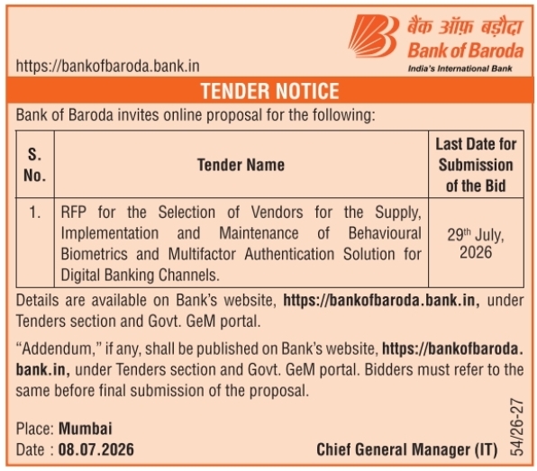 Tender Notice: Bank of Baroda Digital Security RFP