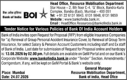 Tender Notice: Bank of India Insurance Policy RFP