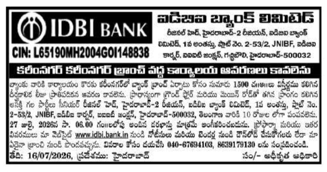 Tender Notice: Bank Premises Requirement
