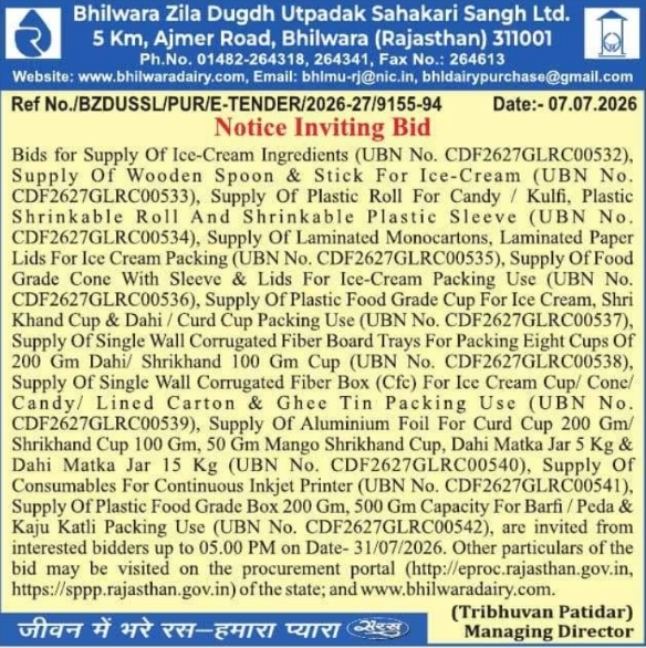 Tender Notice: Bhilwara Zila Dairy Packaging & Ingredients Supply