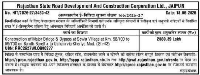 Tender Notice: Bridge Construction RSRDC Jaipur