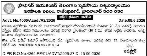 Tender Notice: Building Lease for PJTSAU Agricultural College