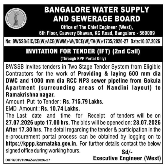 Tender Notice: BWSSB Sewer Pipeline Project