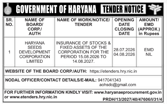 Tender Notice by Haryana Seeds Development Corporation Limited