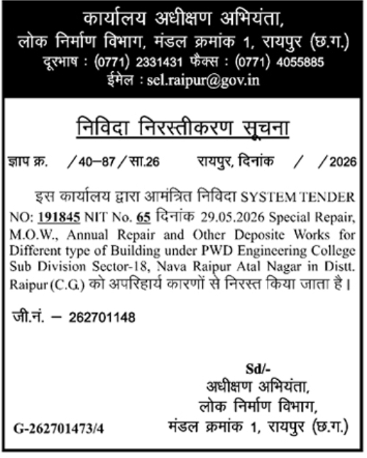 Tender Notice: Cancellation of Repair Works Tender by PWD Raipur