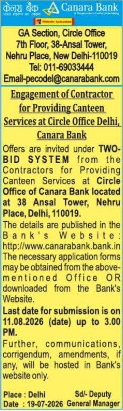 Tender Notice: Canteen Services at Canara Bank Circle Office