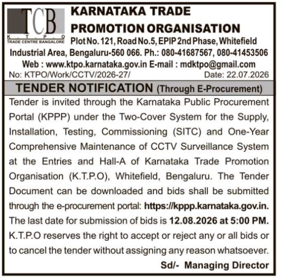 Tender Notice: CCTV Surveillance System (Karnataka Trade Promotion Organisation)