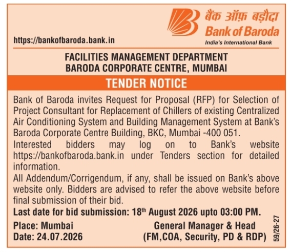 Tender Notice: Centralized AC Chiller Replacement Consultant