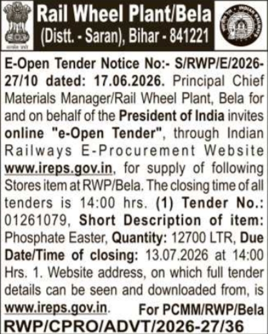 Tender Notice: Chemical Supply RWP Bela