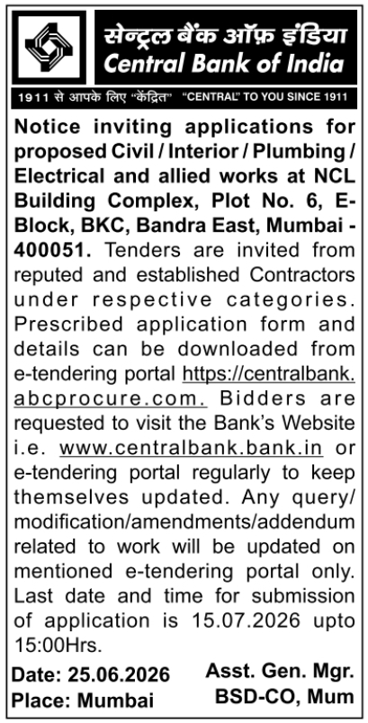 Tender Notice: Civil and Interior Works at NCL Building Complex by Central Bank of India