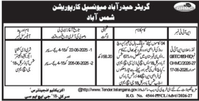 Tender Notice: Civil and Maintenance Works GHMC Shamshabad Circle