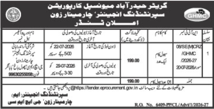 Tender Notice: Civil Development Work, Charminar Zone