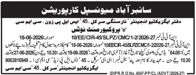 Tender Notice: Civil Engineering Works Cyberabad Municipal Corporation