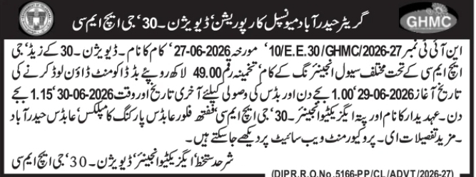 Tender Notice: Civil Engineering Works under GHMC Division-30, Hyderabad