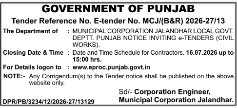 Tender Notice: Civil Engineering Works